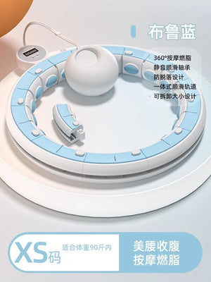 Intelligent Hoola Hoop Equipment Fitness Slim Tummy Concealment Exercise Equipment Weight Loss Fat Burning Exercise Sport Hoops