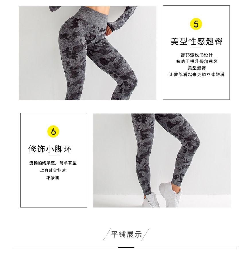 Seamless camo yoga set for women - leggings and sports bra detail